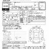 nissan skyline 1998 -NISSAN--Skyline ER34-017664---NISSAN--Skyline ER34-017664- image 3