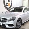 mercedes-benz cls-class 2017 CFJ4501808 image 11