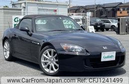 honda s2000 2007 -HONDA--S2000 ABA-AP2--AP2-1001510---HONDA--S2000 ABA-AP2--AP2-1001510-