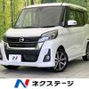 nissan dayz-roox 2018 quick_quick_B21A_B21A-0514916 image 1