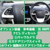 toyota prius 2018 -TOYOTA--Prius DAA-ZVW55--ZVW55-8067174---TOYOTA--Prius DAA-ZVW55--ZVW55-8067174- image 20