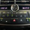 lexus nx 2016 CFJ1675567 image 6