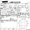 toyota prius 2012 -TOYOTA 【福山 300ら7858】--Prius ZVW30-5515140---TOYOTA 【福山 300ら7858】--Prius ZVW30-5515140- image 3