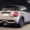 mini mini-others 2021 CFJ1738750 image 2