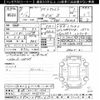 toyota raize 2020 -TOYOTA 【宮崎 531ﾇ1503】--Raize A200A-0035375---TOYOTA 【宮崎 531ﾇ1503】--Raize A200A-0035375- image 3
