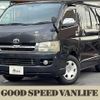 toyota hiace-van 2006 quick_quick_KR-KDH200V_KDH200-0060286 image 1