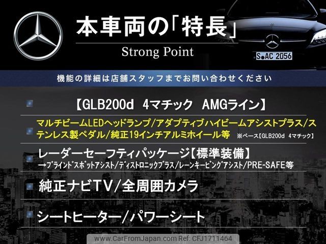 mercedes-benz glb-class 2022 CFJ1711464 image 2