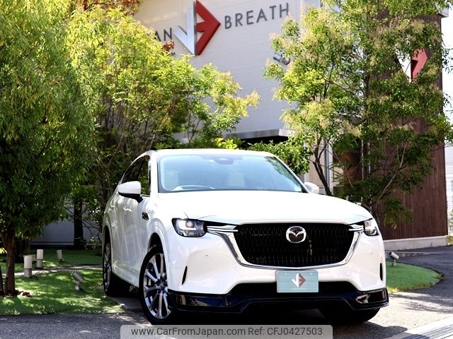 mazda mazda-others 2023 CFJ0427503 image 1