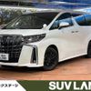 toyota alphard 2019 -TOYOTA--Alphard DBA-AGH30W--AGH30-0264563---TOYOTA--Alphard DBA-AGH30W--AGH30-0264563- image 1