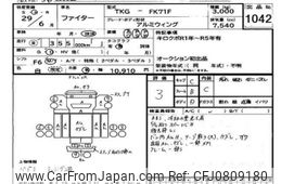 mitsubishi-fuso fighter 2017 -MITSUBISHI--Fuso Fighter FK71F-593528---MITSUBISHI--Fuso Fighter FK71F-593528-