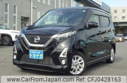 nissan dayz 2019 -NISSAN 【群馬 583ｿ6629】--DAYZ B44W--0003325---NISSAN 【群馬 583ｿ6629】--DAYZ B44W--0003325-