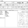 lexus rx 2020 -LEXUS--Lexus RX 6AA-GYL26W--GYL26-0004684---LEXUS--Lexus RX 6AA-GYL26W--GYL26-0004684- image 3