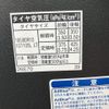toyota hiace-van 2020 -TOYOTA--Hiace Van QDF-GDH206V--GDH206-1038667---TOYOTA--Hiace Van QDF-GDH206V--GDH206-1038667- image 16