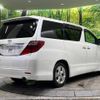 toyota alphard 2009 -TOYOTA--Alphard DBA-ANH20W--ANH20-8089883---TOYOTA--Alphard DBA-ANH20W--ANH20-8089883- image 19