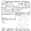 nissan note 2022 -NISSAN 【釧路 500ﾋ5211】--Note SNE13--119902---NISSAN 【釧路 500ﾋ5211】--Note SNE13--119902- image 3