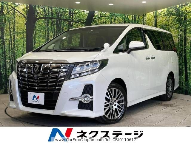 toyota alphard 2017 -TOYOTA--Alphard DBA-AGH35W--AGH35-0023901---TOYOTA--Alphard DBA-AGH35W--AGH35-0023901- image 1