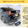 toyota prius 2019 -TOYOTA--Prius ZVW51--6110249---TOYOTA--Prius ZVW51--6110249- image 14