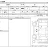 daihatsu rocky 2019 -DAIHATSU--Rocky 5BA-A200S--A200S-0007061---DAIHATSU--Rocky 5BA-A200S--A200S-0007061- image 3