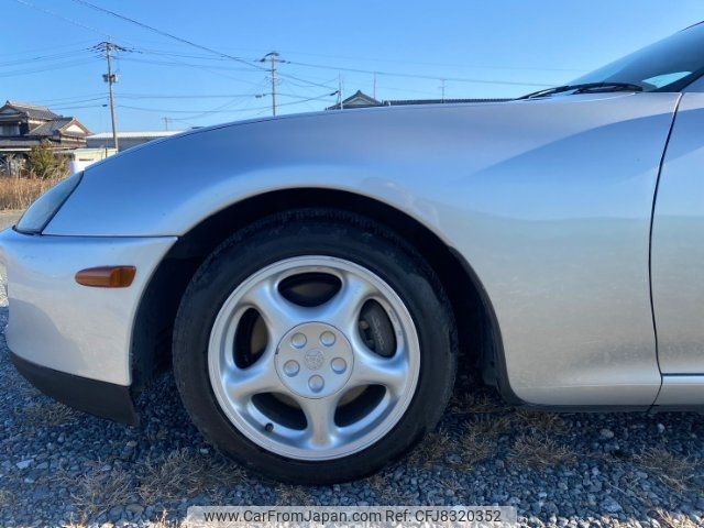 1997 Toyota Supra JZA80 - Car Price $22,363