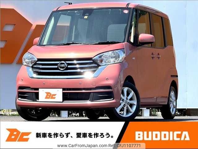 nissan dayz-roox 2018 -NISSAN--DAYZ Roox DBA-B21A--B21A-0500393---NISSAN--DAYZ Roox DBA-B21A--B21A-0500393- image 1