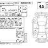 nissan serena 2018 -NISSAN--Serena HFC27--HFC27-003397---NISSAN--Serena HFC27--HFC27-003397- image 4