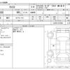 daihatsu cast 2016 -DAIHATSU--Cast DBA-LA250S--LA250S-0070082---DAIHATSU--Cast DBA-LA250S--LA250S-0070082- image 3