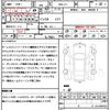 honda n-box 2015 quick_quick_DBA-JF1_JF1-2403694 image 21