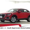 audi q2 2024 quick_quick_3BA-GADPC_WAUZZZGA7RA024249 image 1