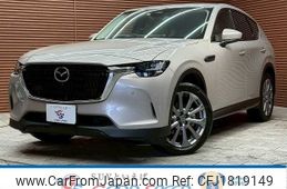 mazda mazda-others 2023 CFJ1819149
