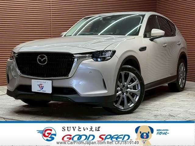 mazda mazda-others 2023 CFJ1819149 image 1