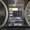 lexus nx 2015 -LEXUS--Lexus NX DAA-AYZ10--AYZ10-1006740---LEXUS--Lexus NX DAA-AYZ10--AYZ10-1006740- image 20