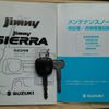 suzuki jimny 2017 quick_quick_ABA-JB23W_JB23W-764126 image 17