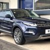 land-rover range-rover-evoque 2015 CFJ1705585 image 17