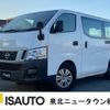 nissan caravan-van 2016 quick_quick_CBF-VR2E26_VR2E26-038349 image 1