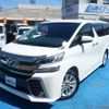toyota vellfire 2016 quick_quick_DBA-AGH30W_AGH30-0102778 image 10