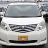 toyota alphard 2010 -TOYOTA--Alphard DBA-ANH20W--ANH20-8114379---TOYOTA--Alphard DBA-ANH20W--ANH20-8114379- image 7