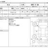 daihatsu tanto 2014 -DAIHATSU--Tanto DBA-LA600S--LA600S-0076878---DAIHATSU--Tanto DBA-LA600S--LA600S-0076878- image 3