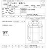 hino liesse 2019 -HINO 【とちぎ 230ｻ21】--Hino Liesse XZB60M-0010358---HINO 【とちぎ 230ｻ21】--Hino Liesse XZB60M-0010358- image 3