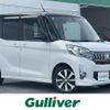 mitsubishi ek-space 2015 -MITSUBISHI--ek Space DBA-B11A--B11A-0107475---MITSUBISHI--ek Space DBA-B11A--B11A-0107475- image 1