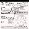 daihatsu tanto 2020 CFJ1747870 image 3