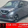 nissan dayz 2020 CFJ1577918 image 1