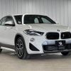 bmw x2 2019 -BMW--BMW X2 LDA-YK20--WBAYK72080EG17538---BMW--BMW X2 LDA-YK20--WBAYK72080EG17538- image 17