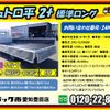 hino dutro 2019 GOO_NET_EXCHANGE_0206393A30241205W001 image 2