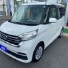 nissan dayz-roox 2017 -NISSAN--DAYZ Roox DBA-B21A--B21A-0315283---NISSAN--DAYZ Roox DBA-B21A--B21A-0315283- image 1