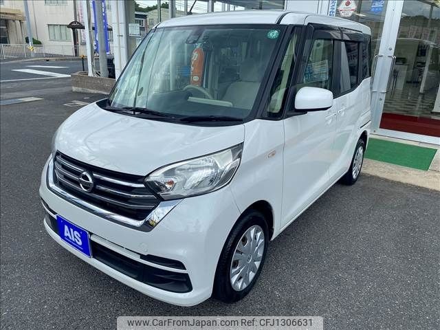 nissan dayz-roox 2017 -NISSAN--DAYZ Roox DBA-B21A--B21A-0315283---NISSAN--DAYZ Roox DBA-B21A--B21A-0315283- image 1