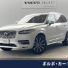 volvo xc90 2021 quick_quick_LB420TXCM_YV1LF06MCM1753478 image 1