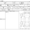 daihatsu move 2020 CFJ1226946 image 3