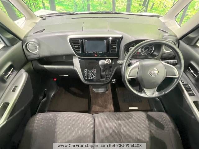 nissan dayz-roox 2015 -NISSAN--DAYZ Roox DBA-B21A--B21A-0094816---NISSAN--DAYZ Roox DBA-B21A--B21A-0094816- image 2