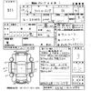 toyota liteace-noah 1998 -TOYOTA--Liteace Noah SR40G-0104986---TOYOTA--Liteace Noah SR40G-0104986- image 3