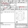 toyota corolla-fielder 2013 quick_quick_NZE161G_NZE161-7068969 image 21